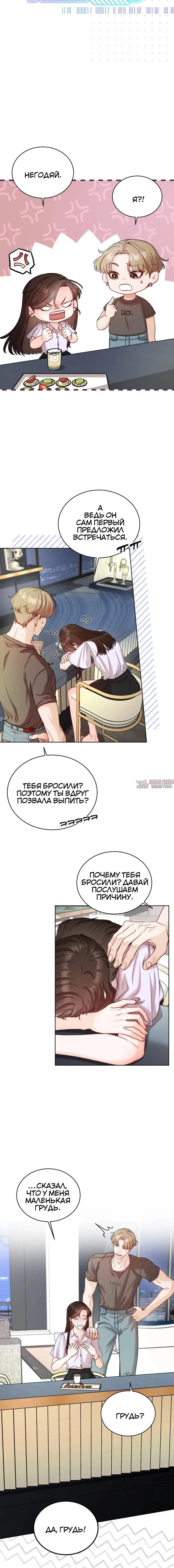 Page 7.000