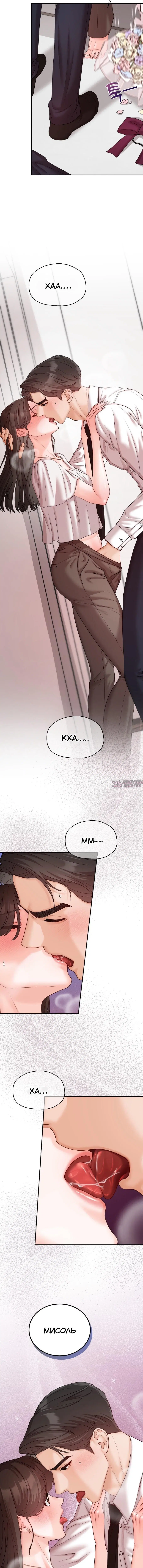 Page 8.002