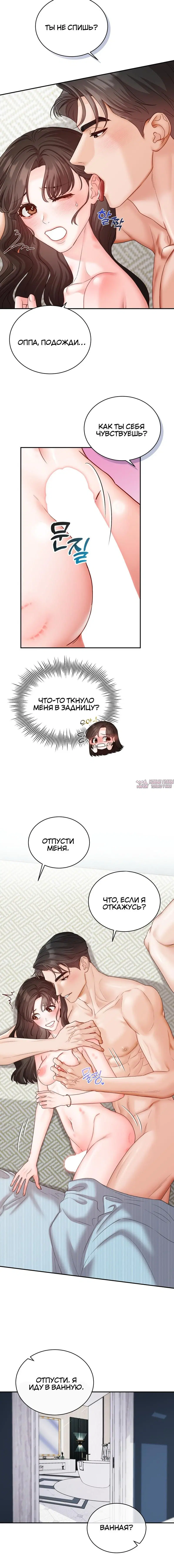 Page 18.000