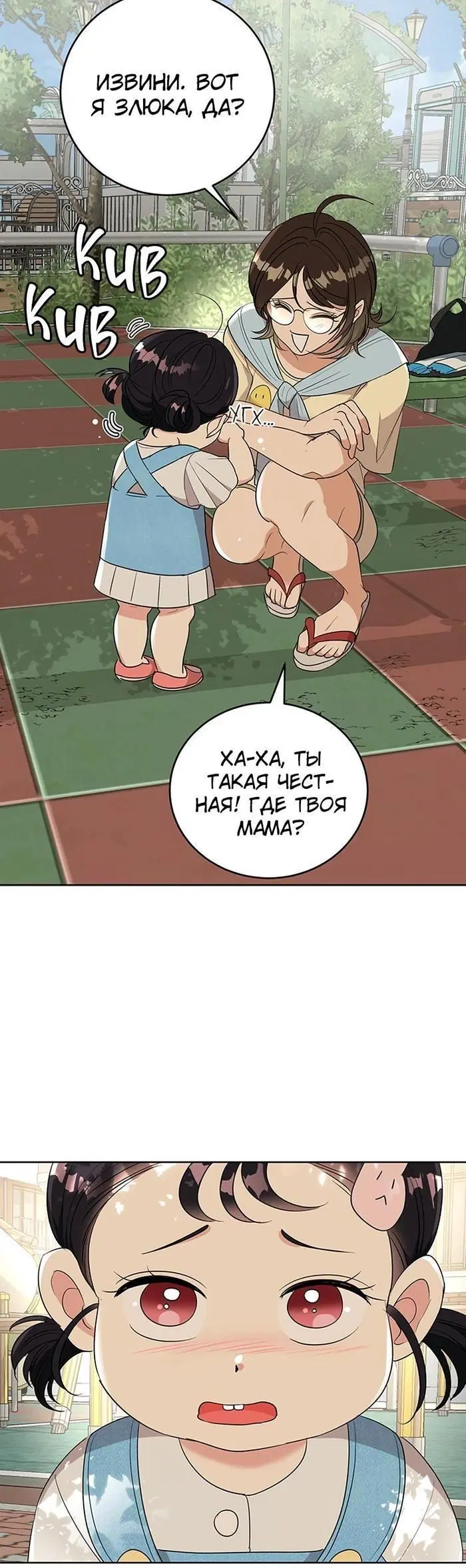 Page 14.001