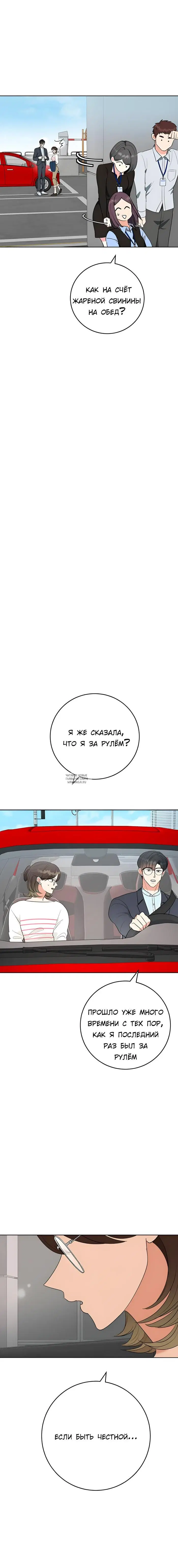 Page 14.000