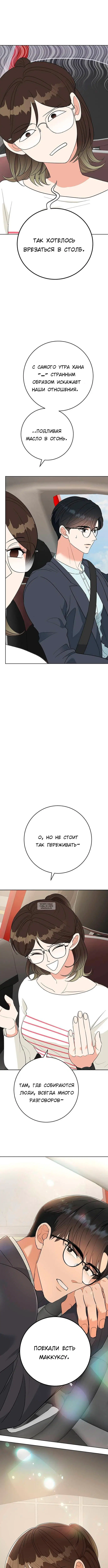 Page 15.000