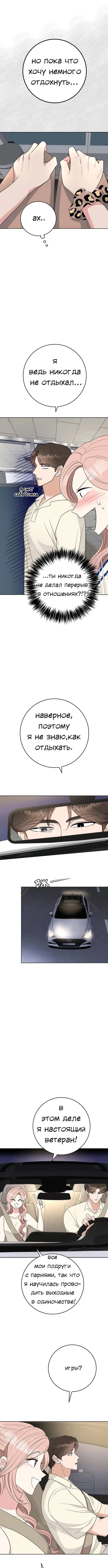 Page 15.000