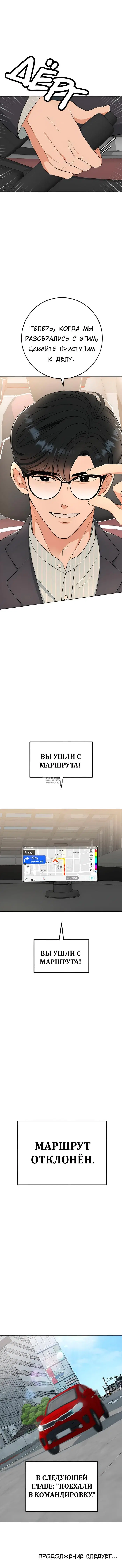 Page 16.000