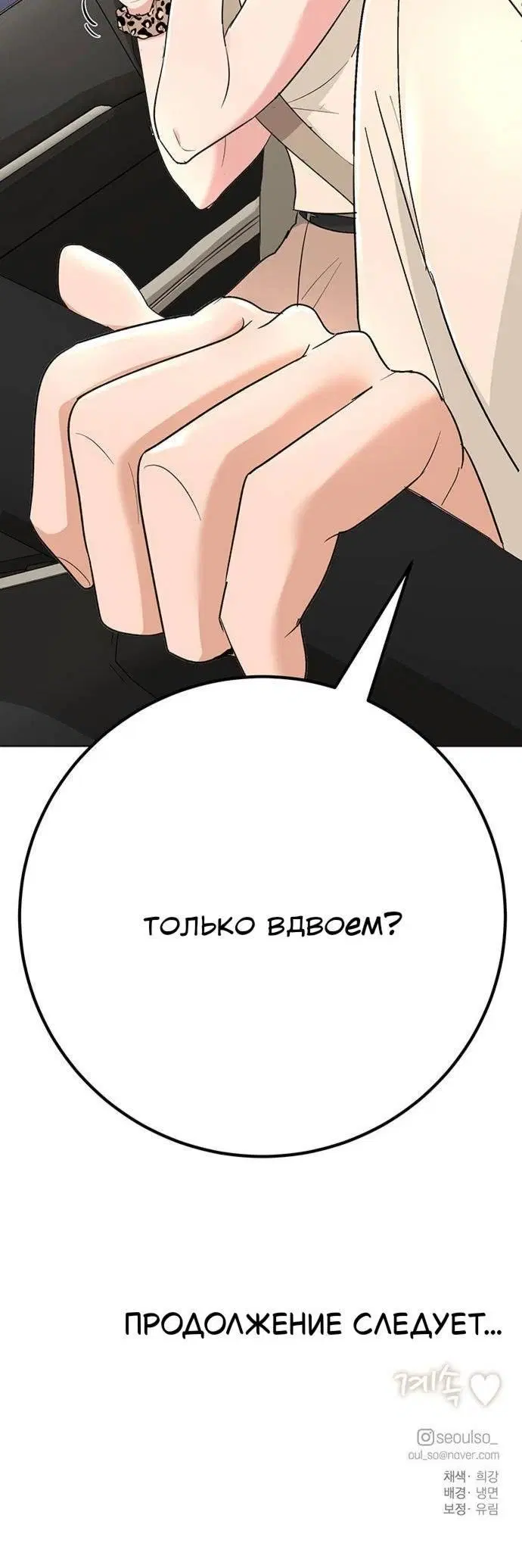 Page 16.001
