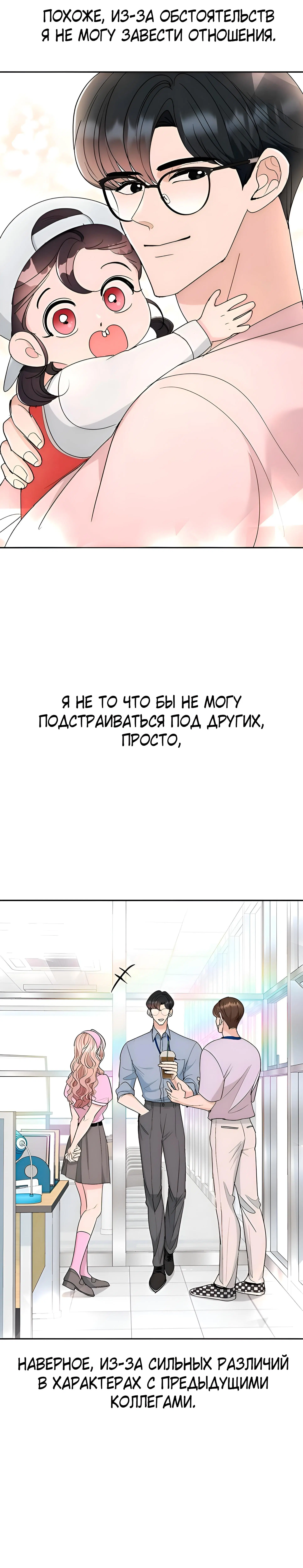 Page 10.002