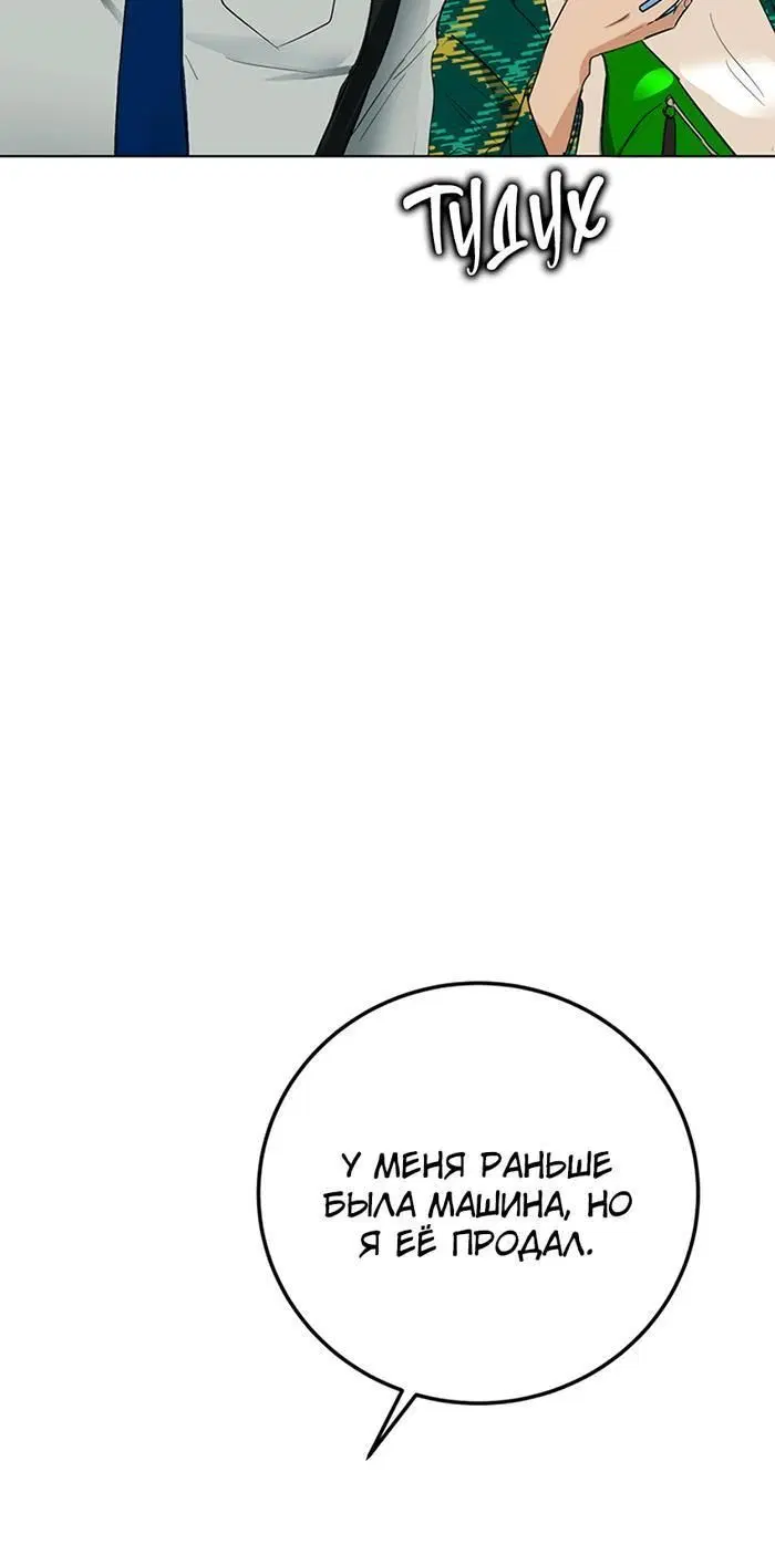 Page 10.001