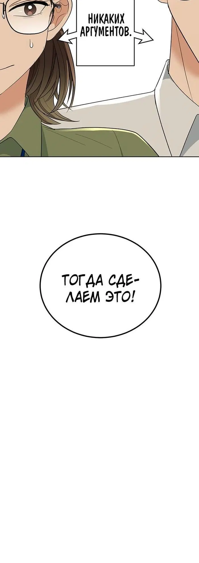 Page 10.001