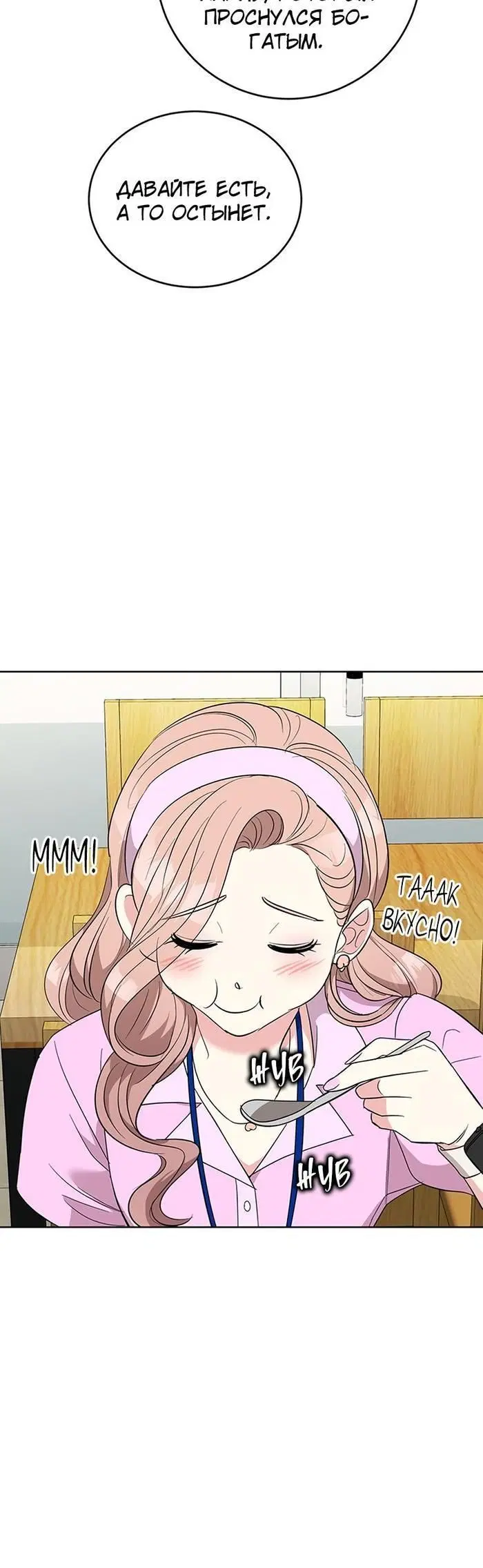 Page 10.001