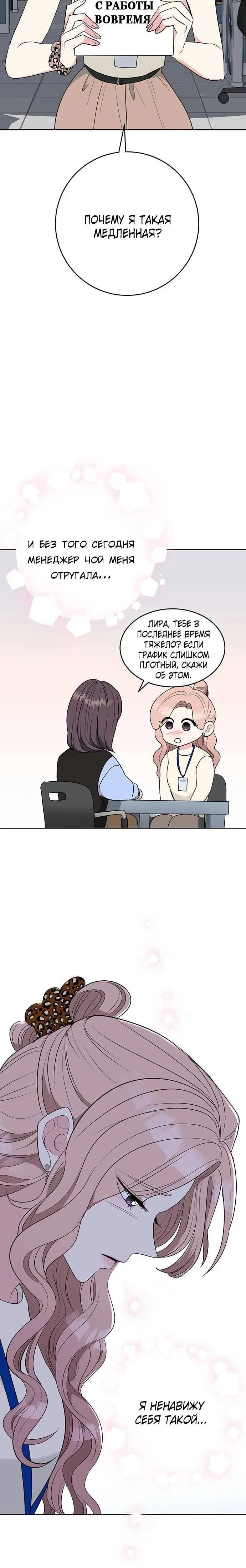Page 10.001