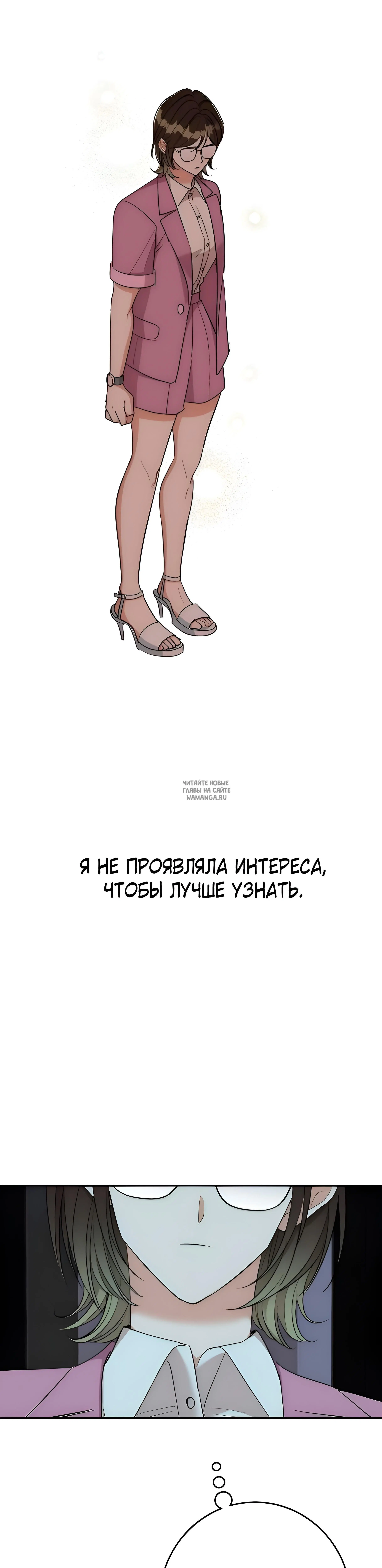 Page 11.001