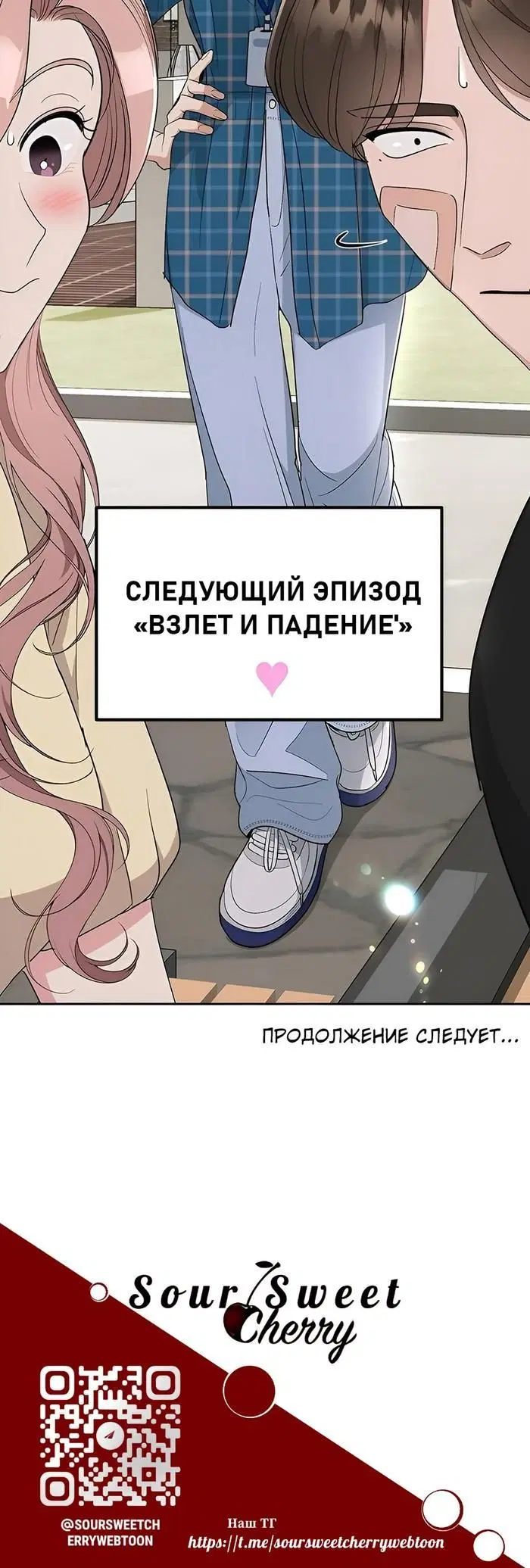 Page 11.001
