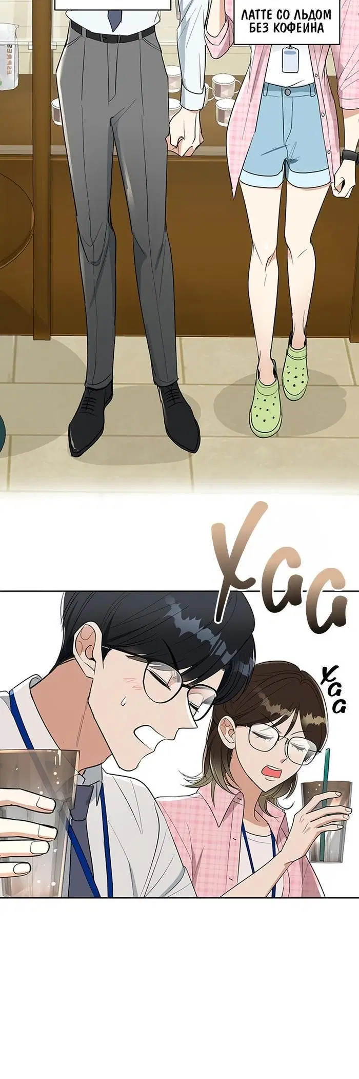 Page 11.001