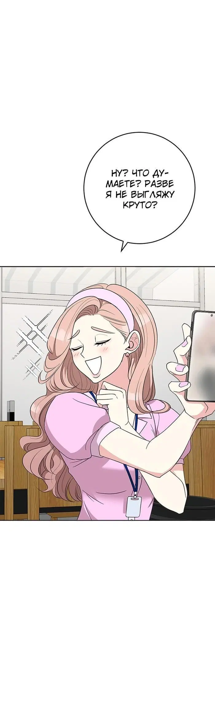 Page 11.001