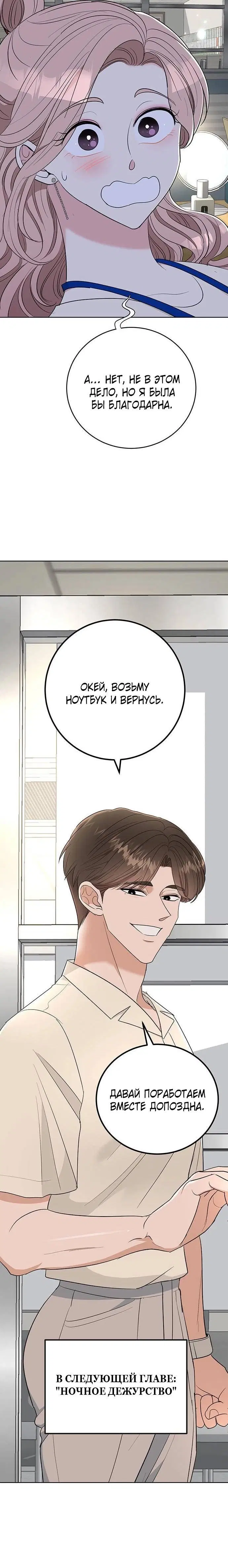 Page 11.001