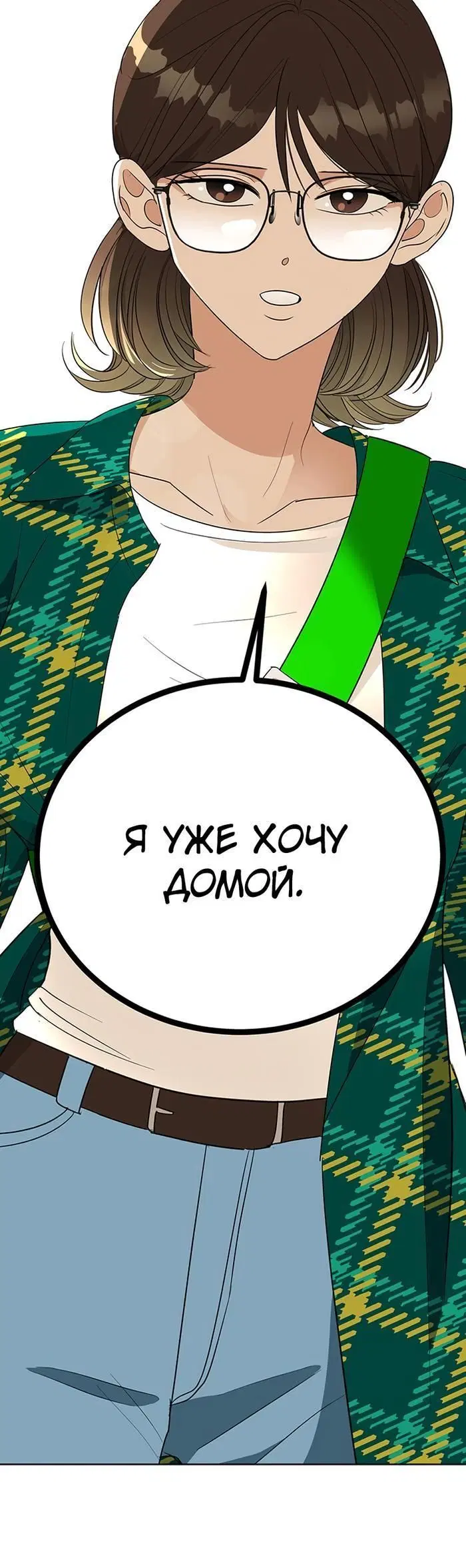 Page 1.001