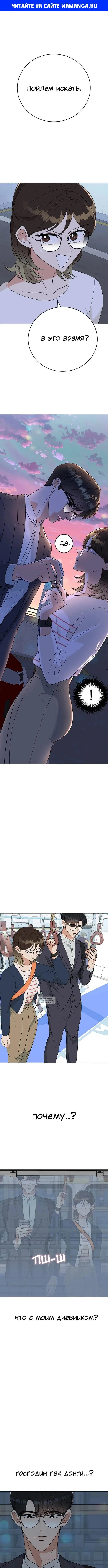 Page 1.000