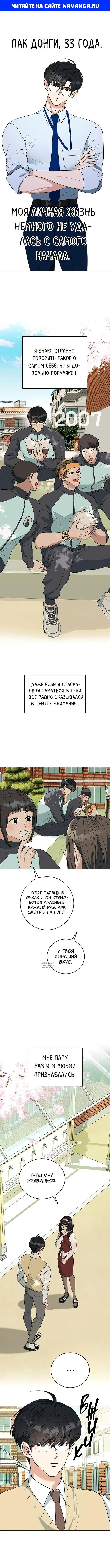 Page 1.000