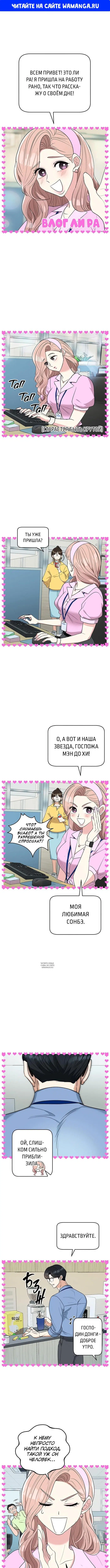 Page 1.000