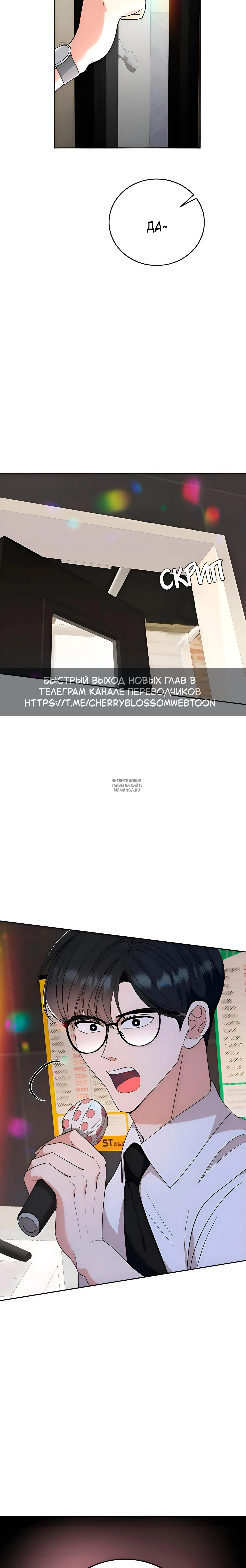 Page 12.001