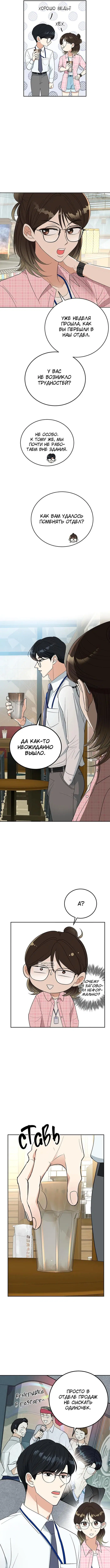 Page 12.000