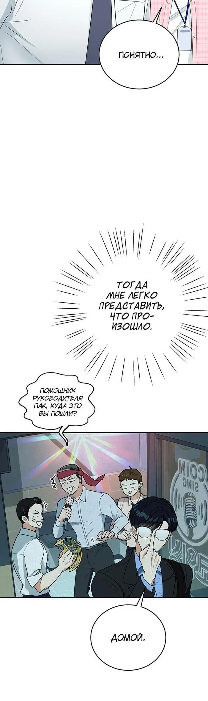 Page 12.001