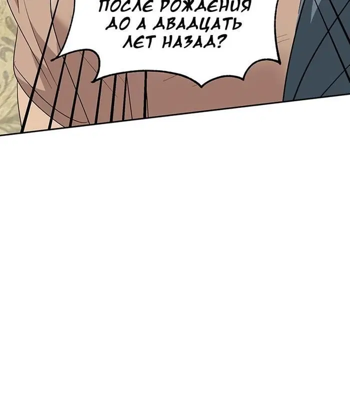 Page 12.001