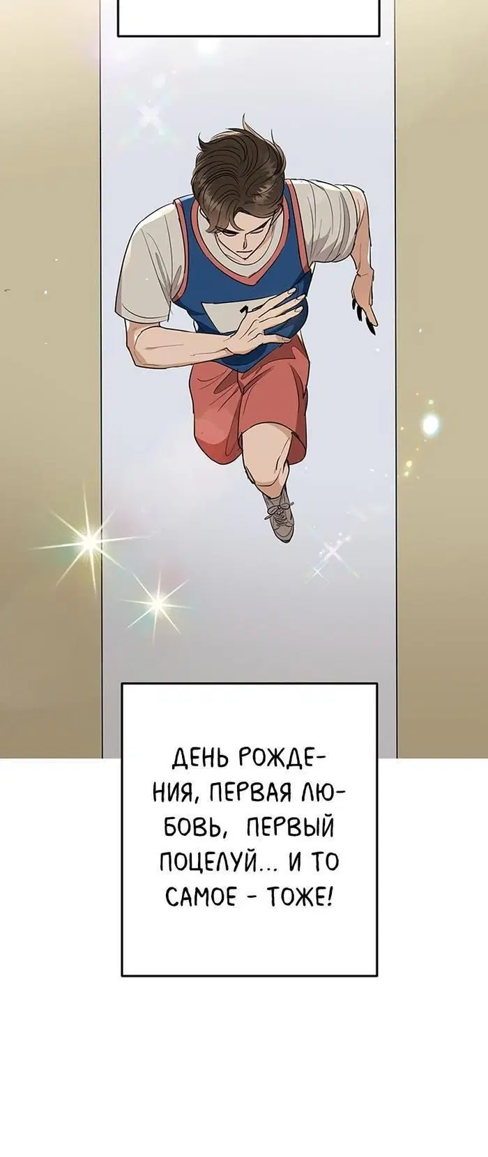 Page 2.001