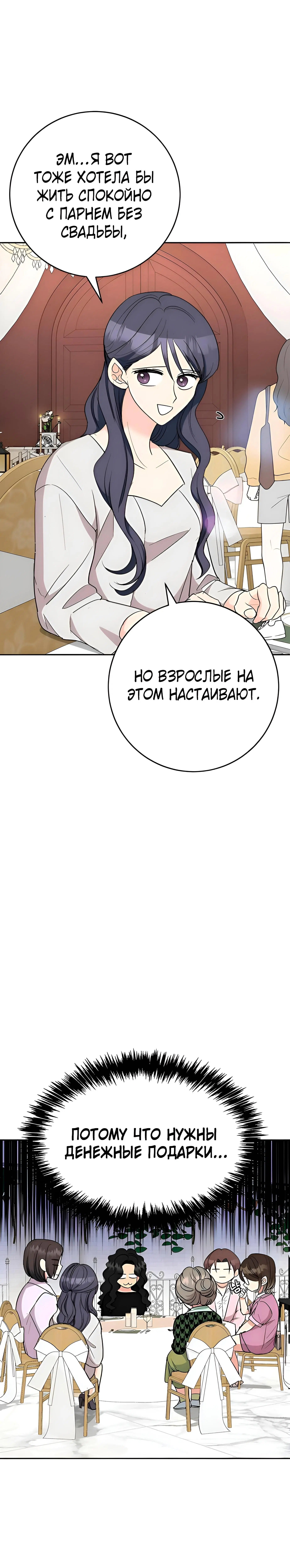 Page 2.002