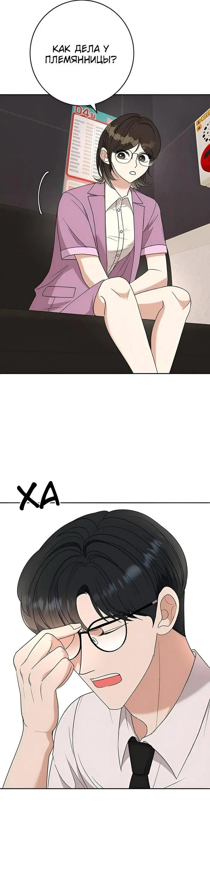 Page 2.001