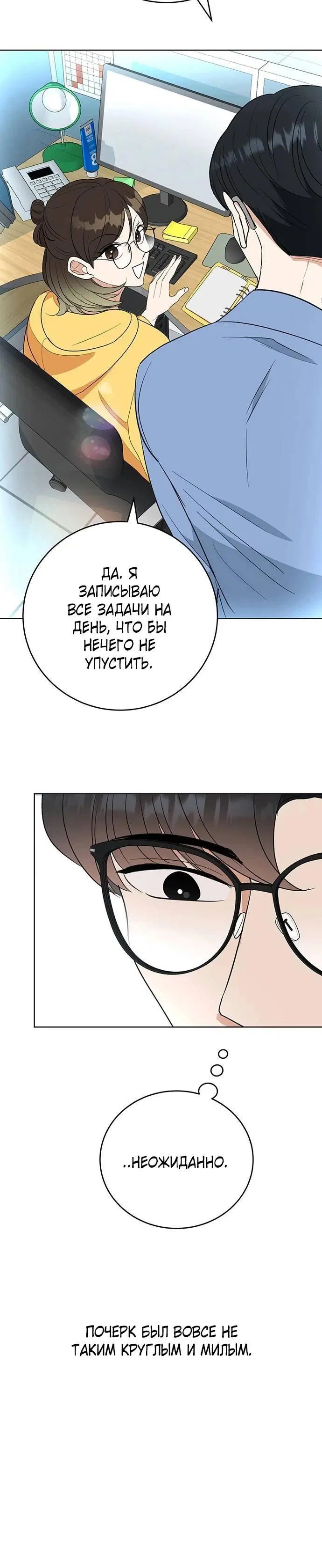 Page 3.001