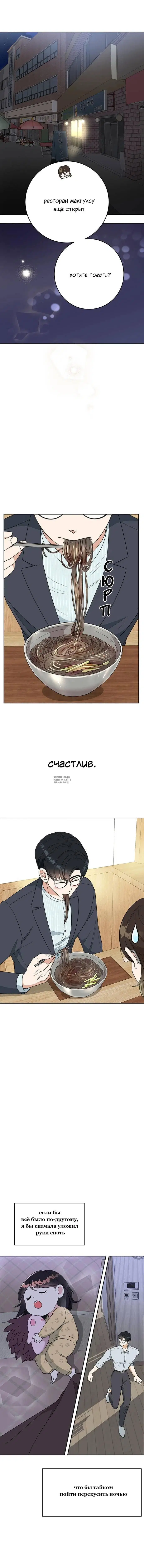 Page 3.000