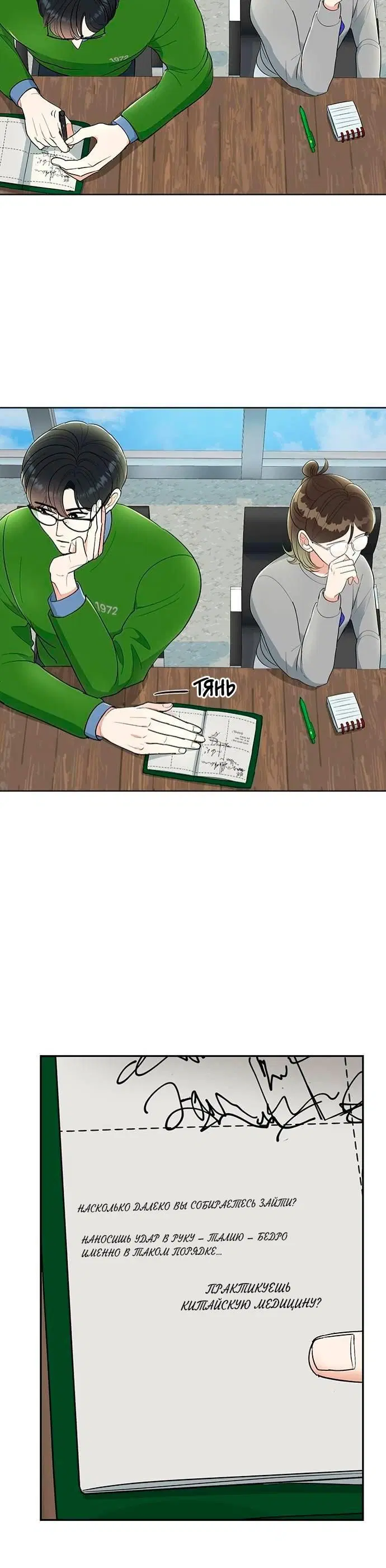 Page 3.001