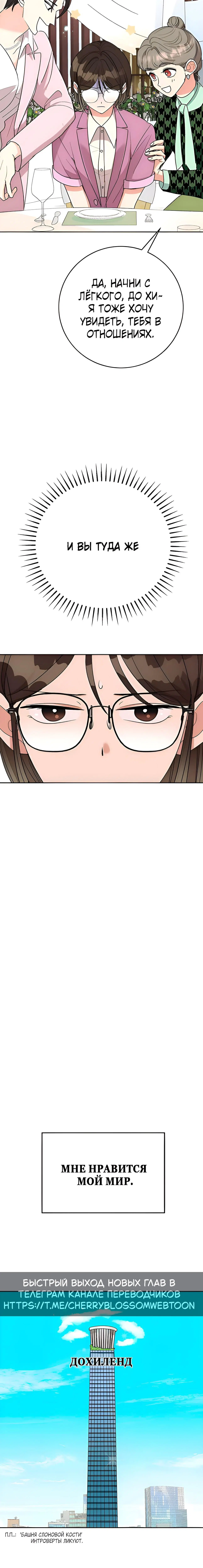 Page 3.002