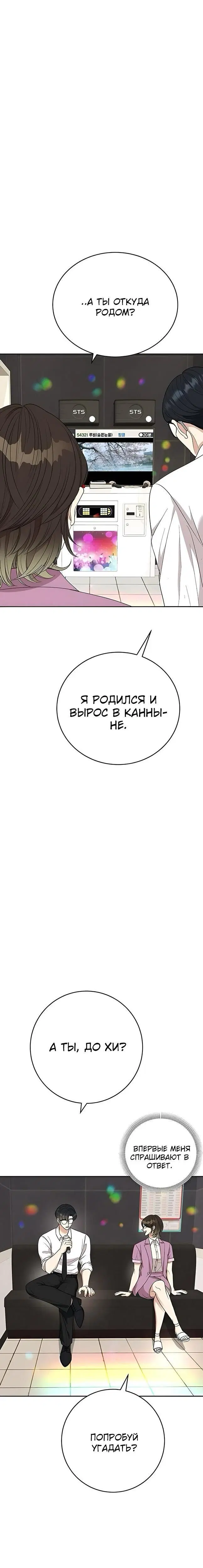 Page 3.001