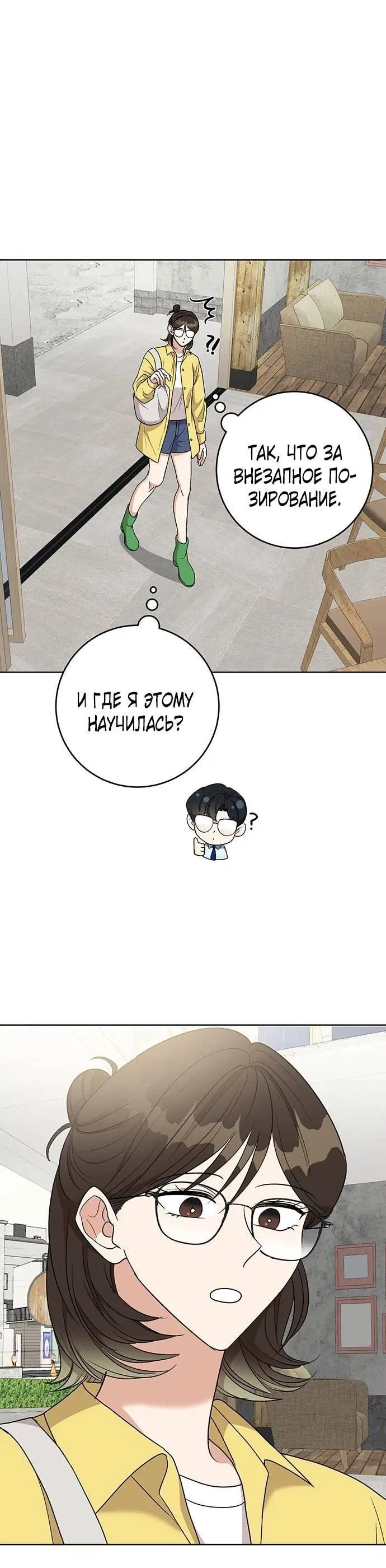 Page 3.001