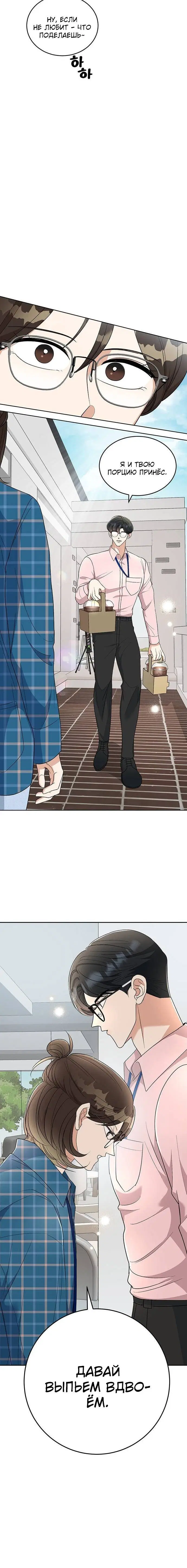 Page 3.002