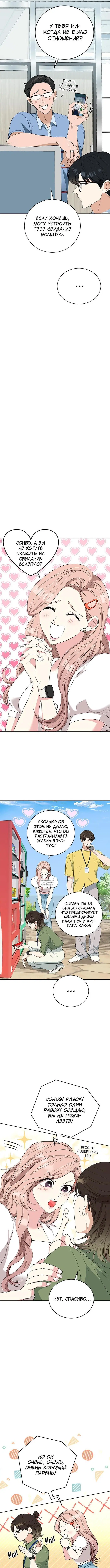 Page 4.000
