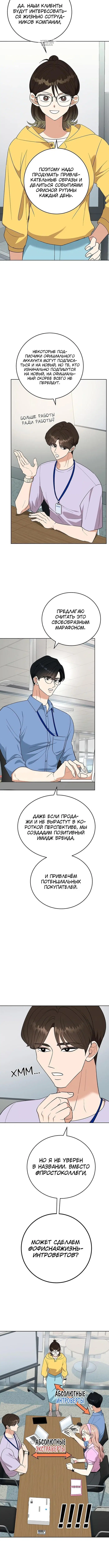Page 4.001