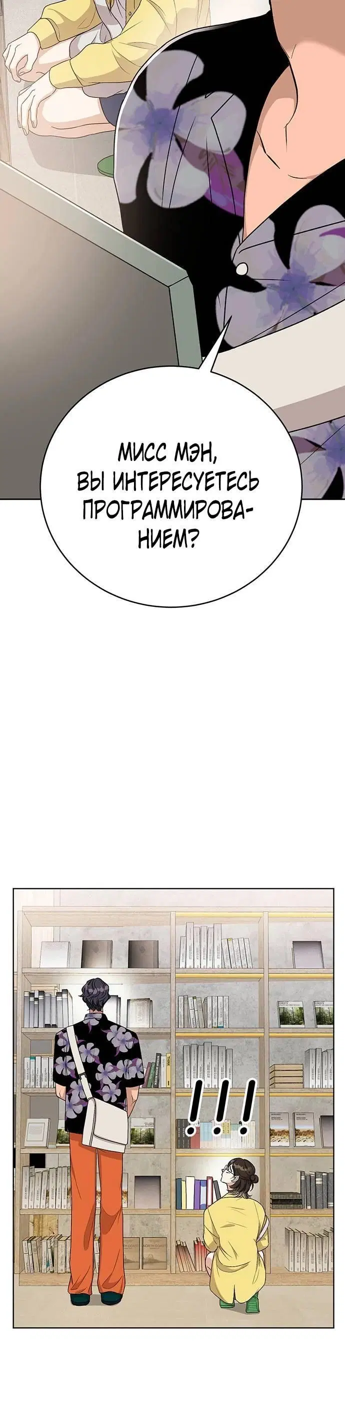 Page 4.001