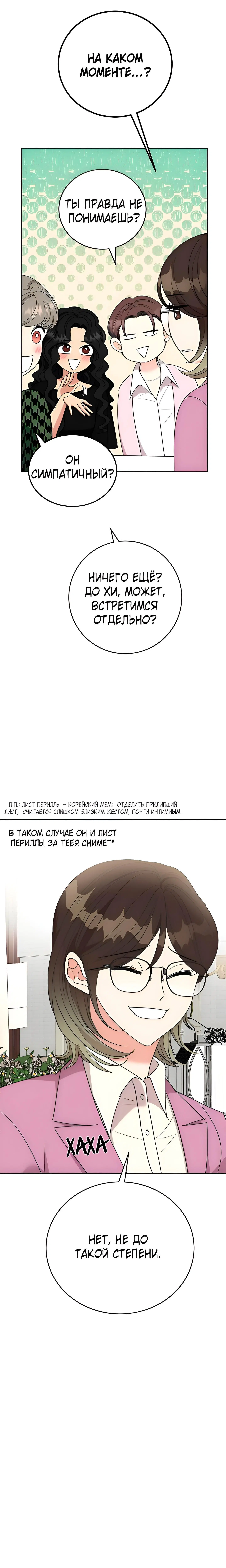 Page 5.002