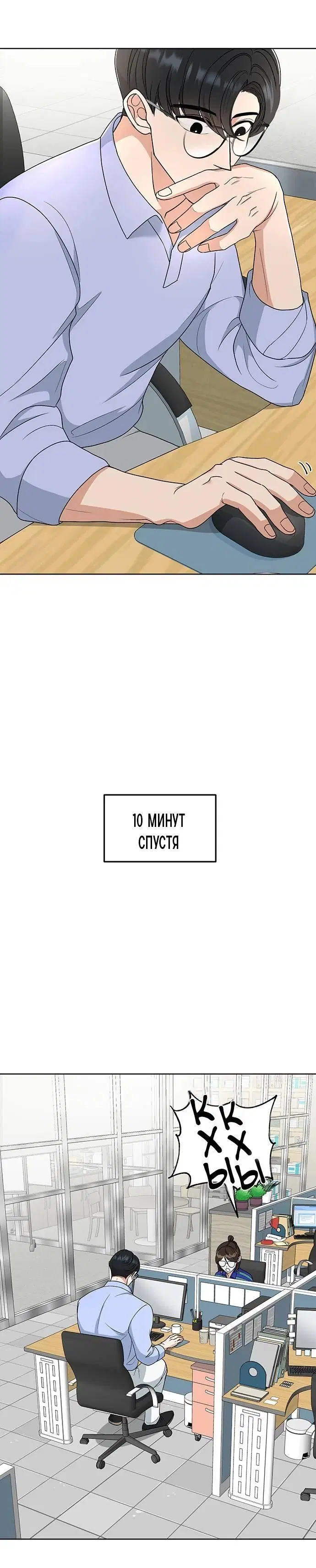 Page 5.001