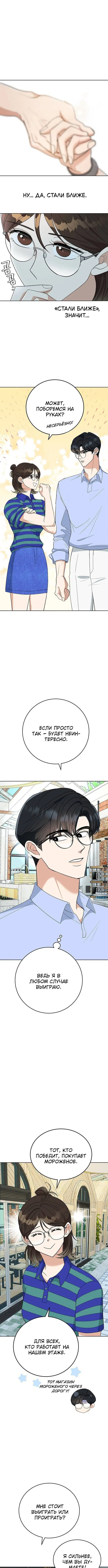Page 5.000