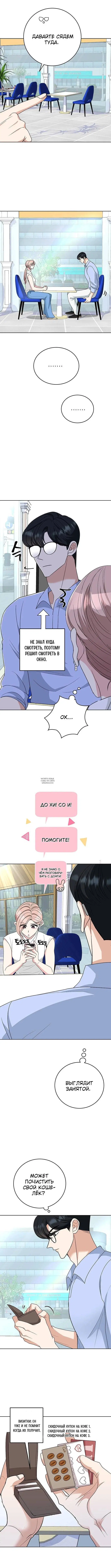Page 5.000