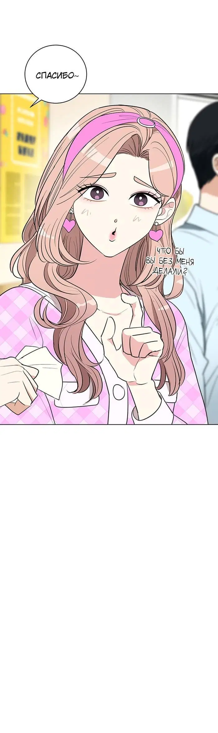 Page 6.001