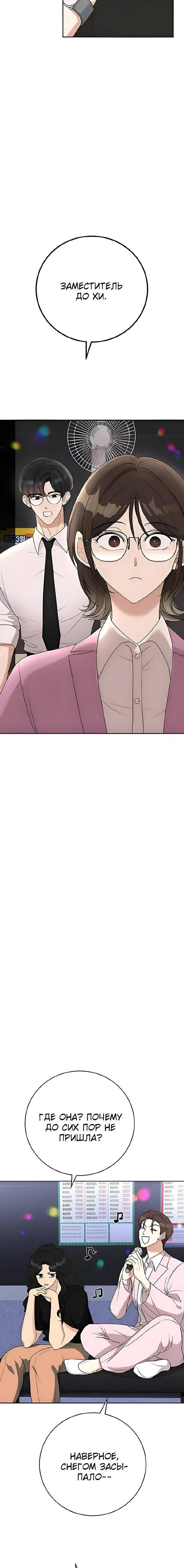 Page 6.001