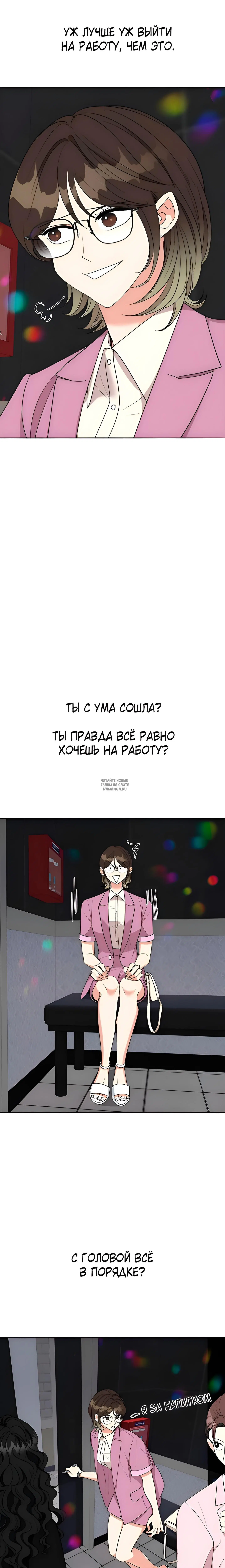 Page 6.001