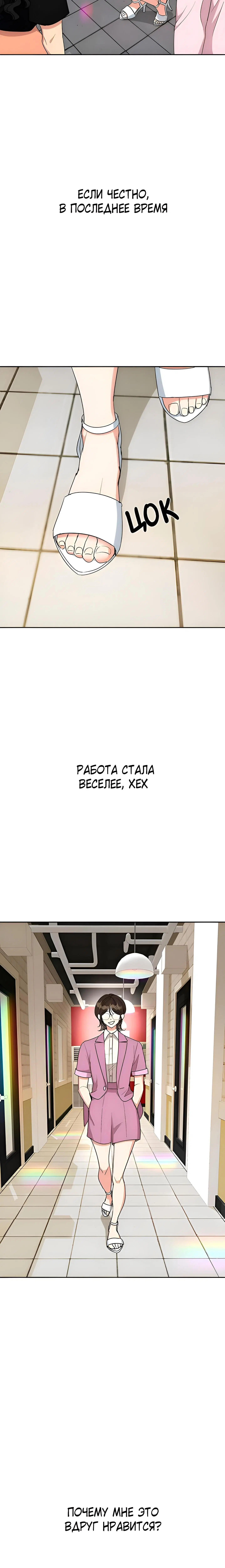 Page 6.002