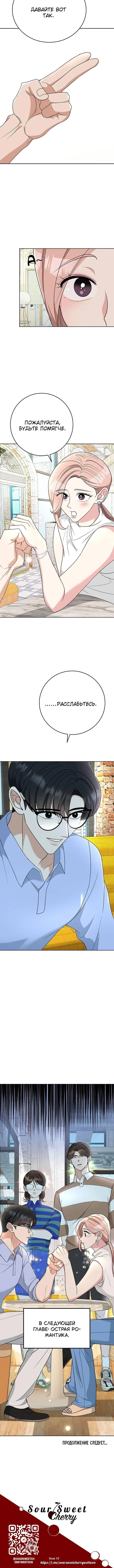 Page 6.001