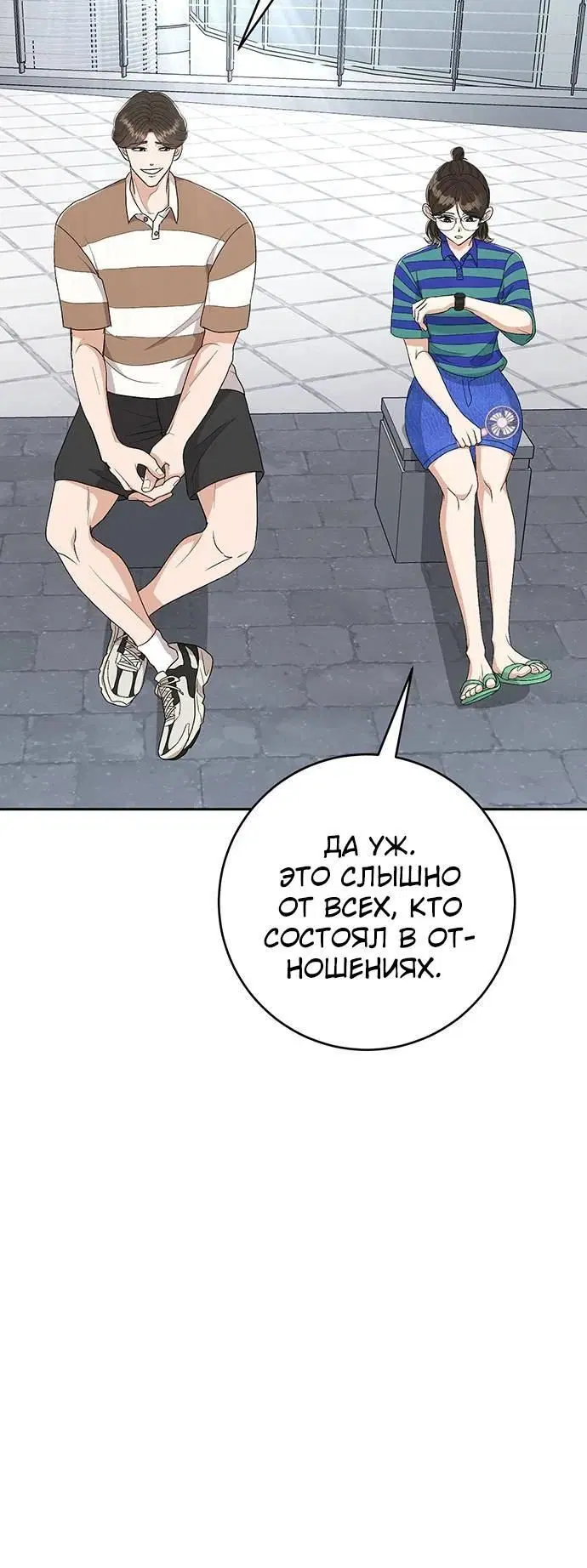 Page 6.001